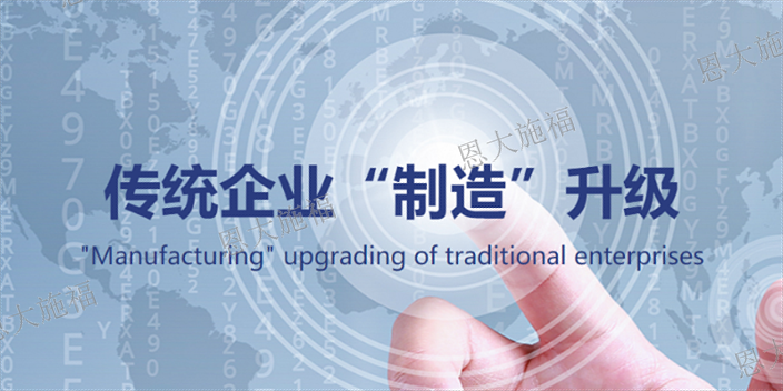 吉林工程企业资源计划系统哪里好,企业资源计划系统