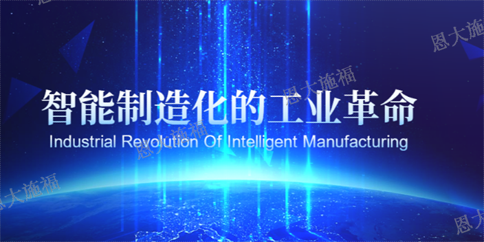 河南智能工厂生产追溯系统功能有哪些,生产追溯系统