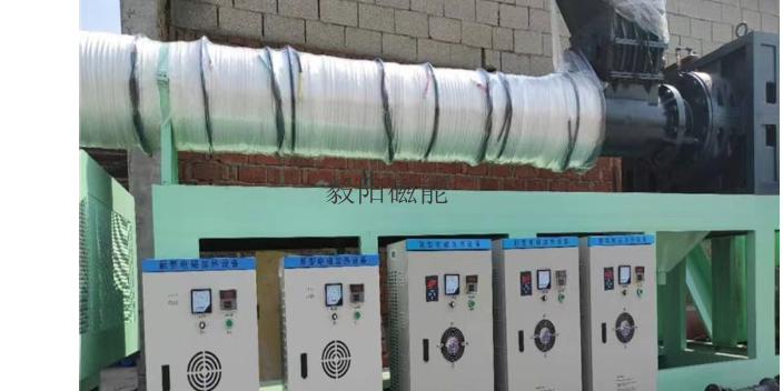 上海化工加热烘干 诚信服务 南通毅阳磁能应用设备供应