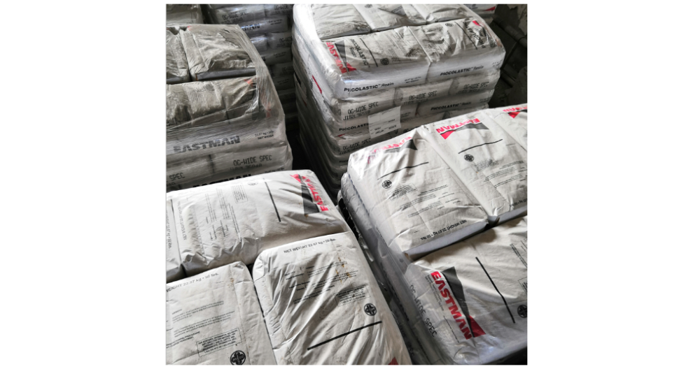上海純進口銷售輪胎橡膠改性用石油樹脂伊斯曼IMPERA E1602 歡迎咨詢 上海樂莘新材料供應