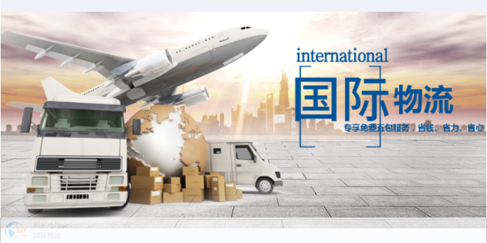 南非空運國際快遞運費是多少,國際快遞