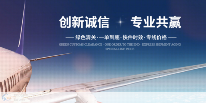 南非空運國際快遞運費是多少,國際快遞