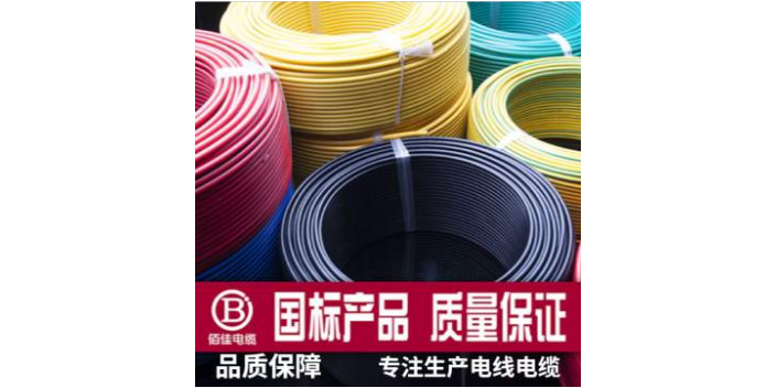 广西品质绝缘电线电缆值得推荐 客户至上 广东佰佳电线电缆供应