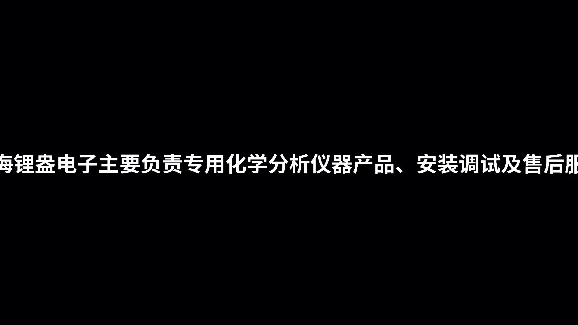 镇江国产顶空进样器一站是服务,顶空进样器