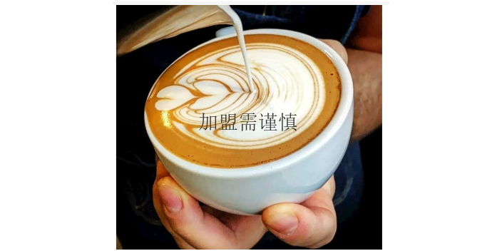 铜陵韩式咖啡加盟连锁店