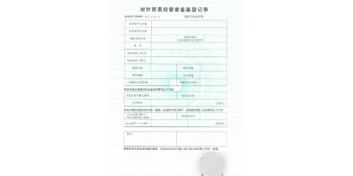 南京人力资源许可证注册服务价格,注册