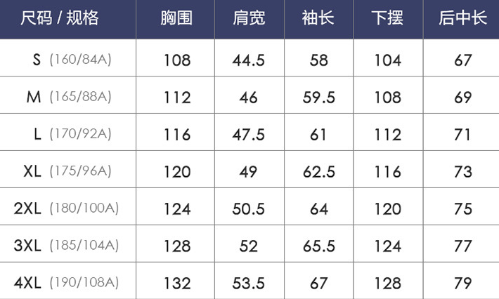 单冲尺码.png 单冲尺码.png