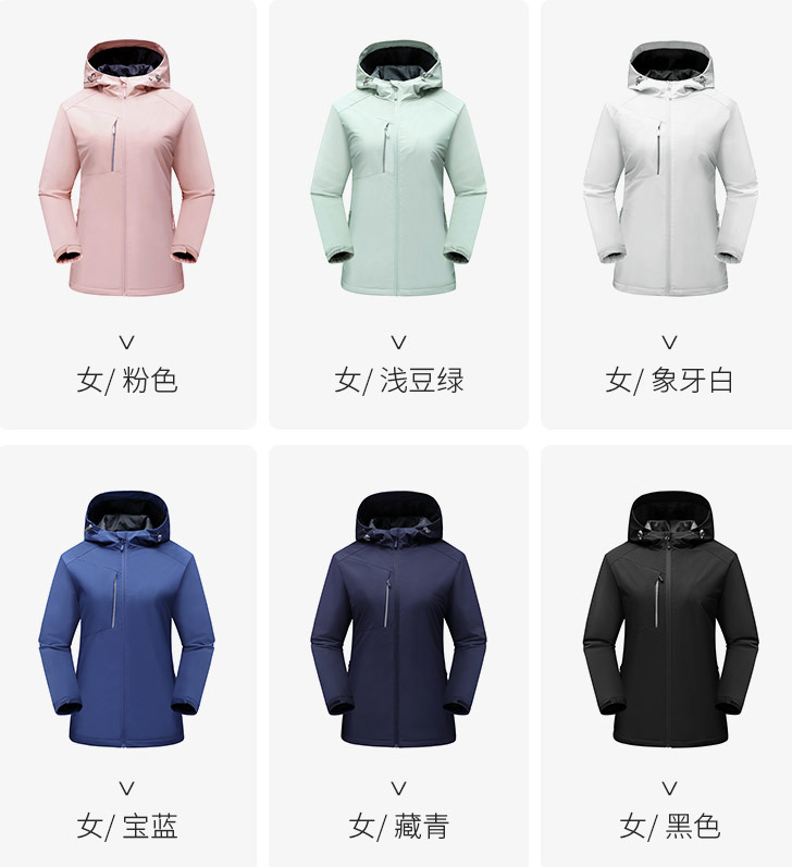 单冲女颜色.png 单冲女颜色.png