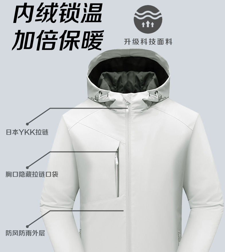 单冲有绒细节.png 单冲有绒细节.png