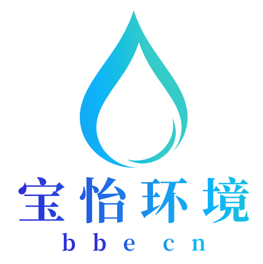 宝怡环境科技（上海）有限公司