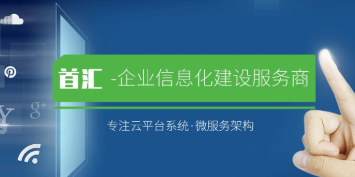 湖北装备制造企业数字化运营,企业数字化