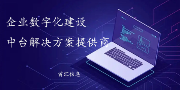 青海建筑企業數字化轉型