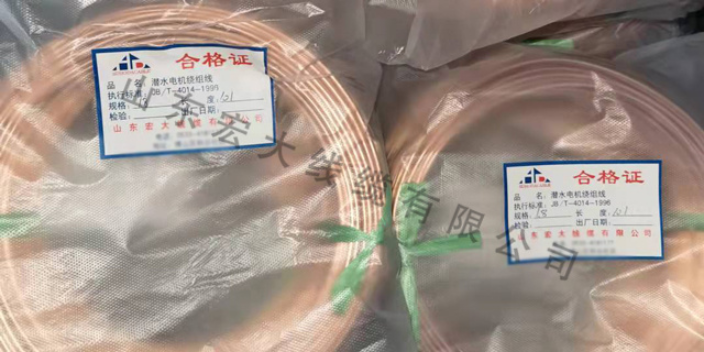 黑龙江19/1.25潜水电机绕组线价格