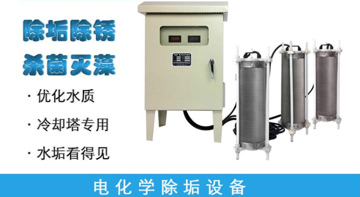 超滤水处理设备服务商