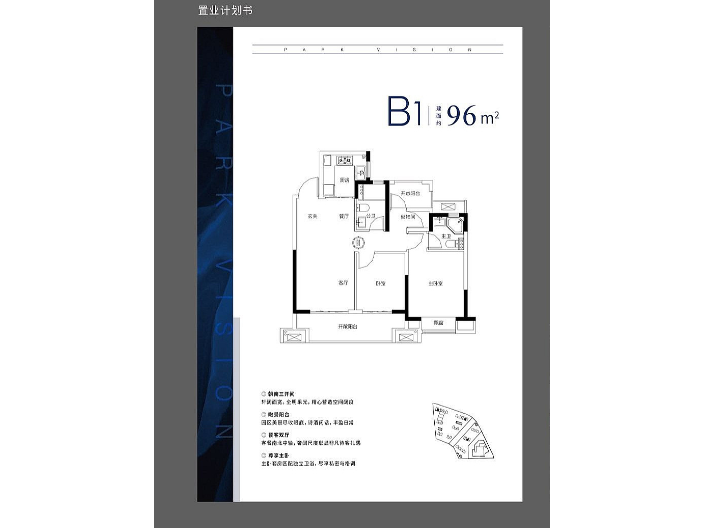 苏州市昆山市千灯新城德信都绘大境花园市场价格