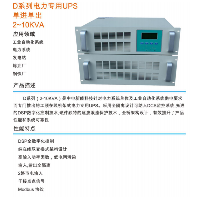 中電新能1.JPG