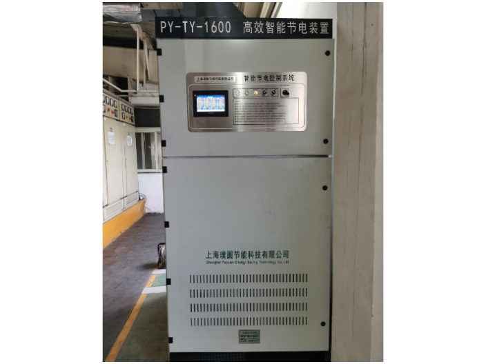 河南節能降耗節電柜要多少錢,節電柜