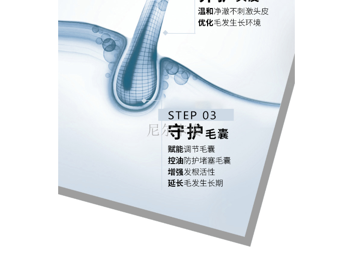 专门防脱育发洗发水套装,防脱育发洗发水