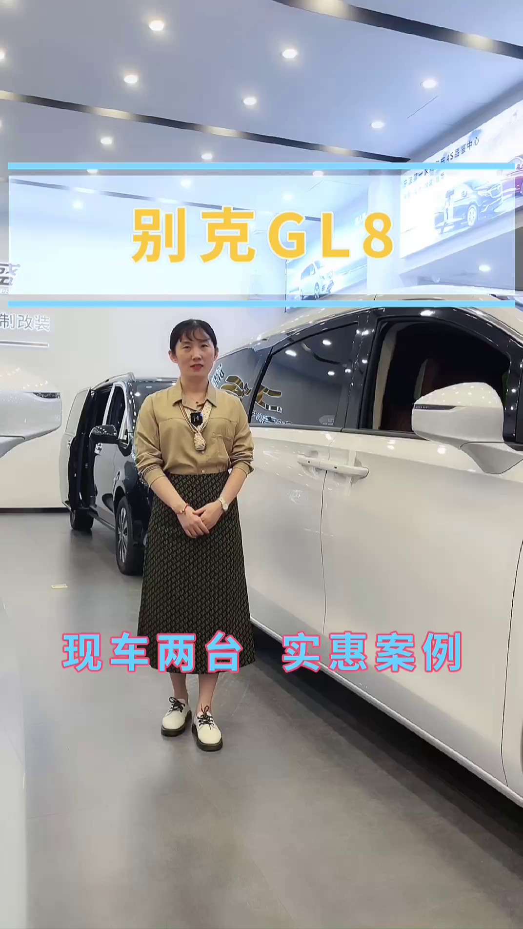 南京别克gl6商务车改装厂推荐，商务车改装