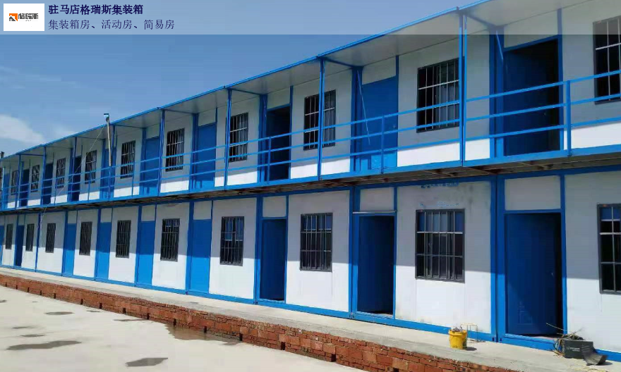 平舆隔热集装箱彩板房厂家,集装箱