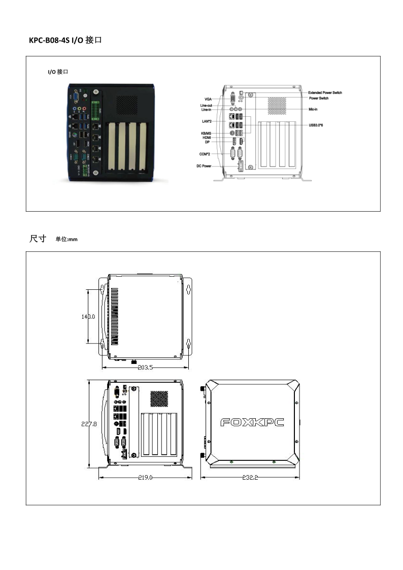 KPC-B08-4S datasheet_2.png