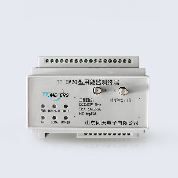 TT-EM20型用能監(jiān)測(cè)終端