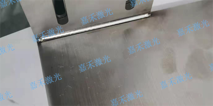 江苏销售激光焊接机创造辉煌 深圳市嘉禾激光智能科技供应