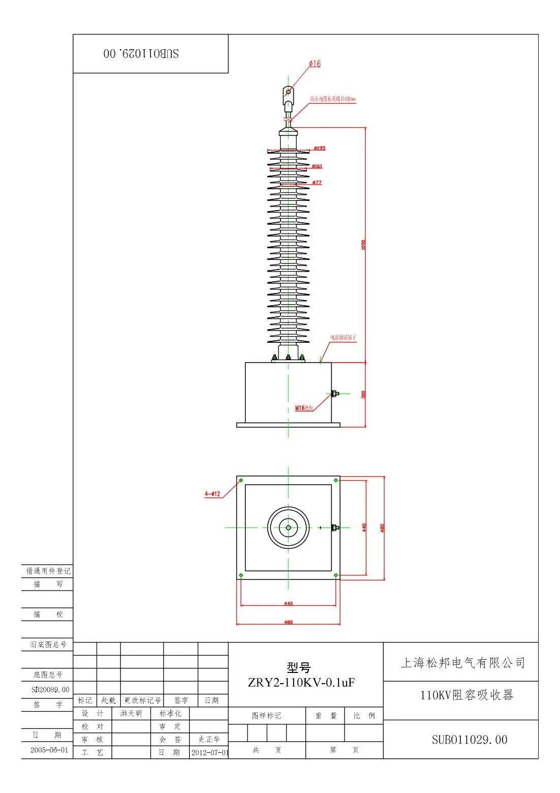 新澳门精准大全