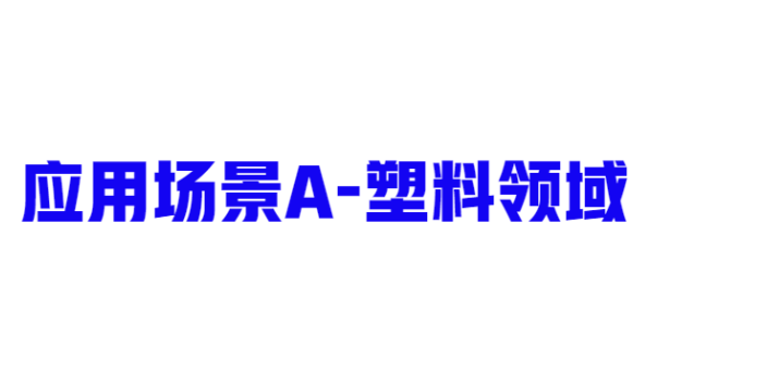 溫州鋼板自粘膜經(jīng)驗豐富