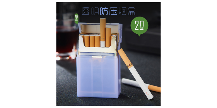 温州自动弹烟烟盒