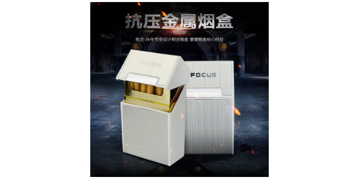 温州usb充电烟盒