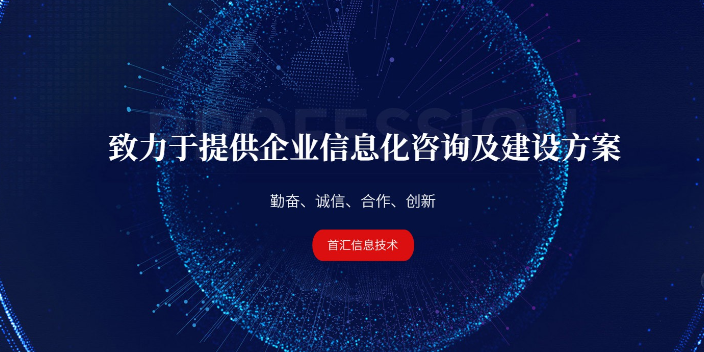黑龙江PHP低代码平台架构 和谐共赢 首汇信息供应;