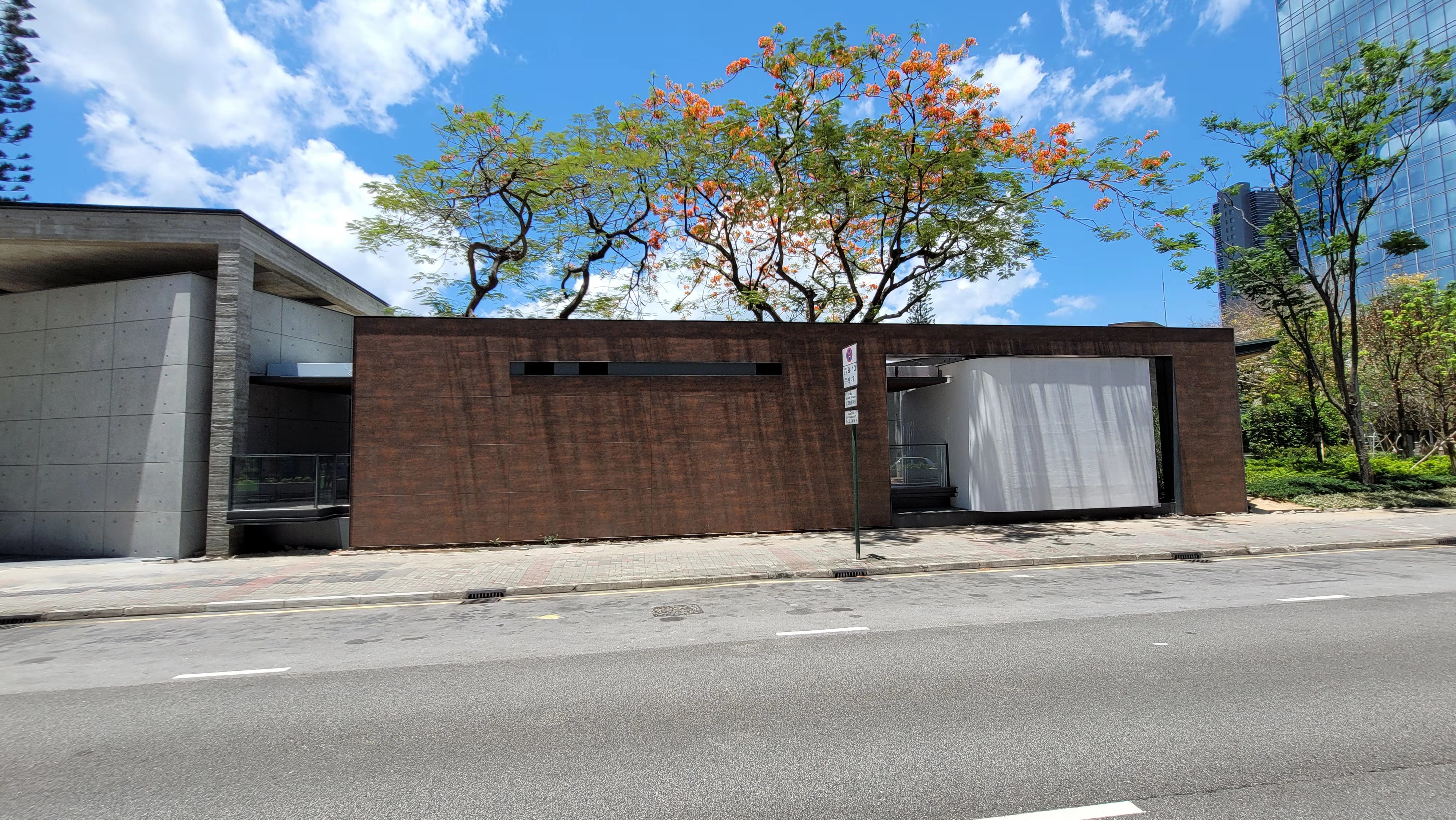 香港海濱道公園