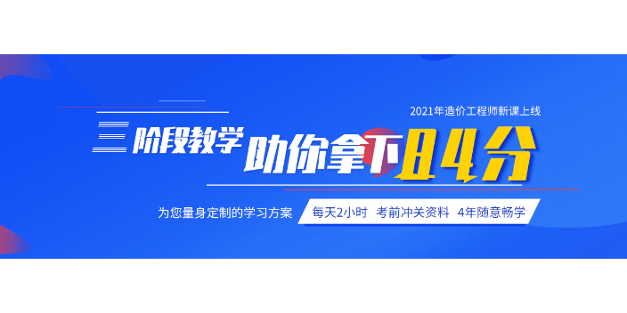 重慶建筑工程如何報(bào)考