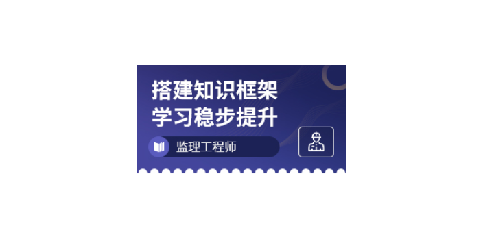 河北建筑工程類技能證書條件