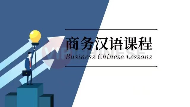 无锡汉语培训机构,汉语培训