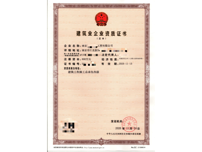 江苏电力设施施工许可证年审 值得信赖 江苏创世企业管理供应;