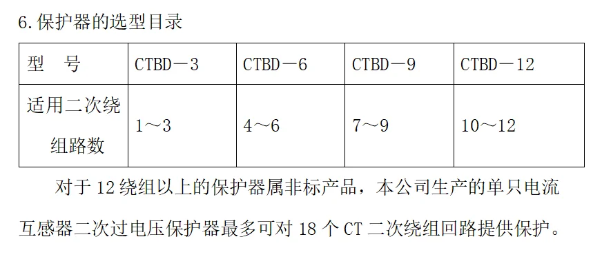 新澳门精准大全