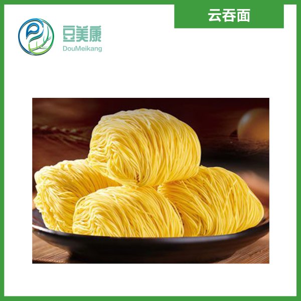 云吞面