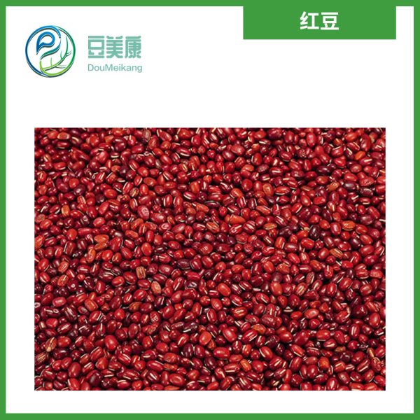 紅豆