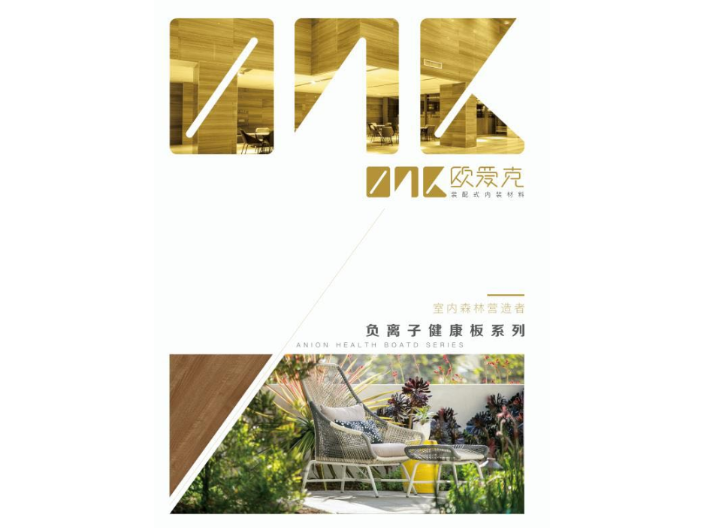 杭州建筑装配式材料哪里买 欢迎来电 江苏新视野建筑装饰供应
