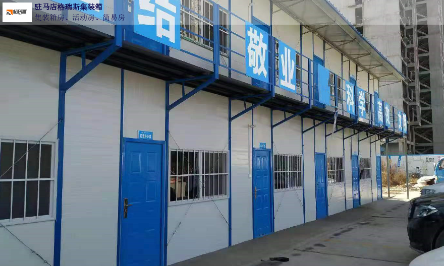 平舆彩钢网架房设计,网架房