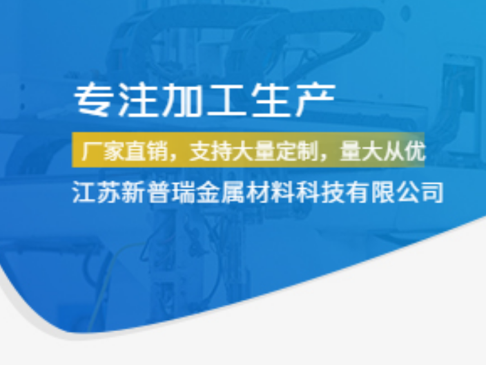 淮安霧化鐵粉價格走勢