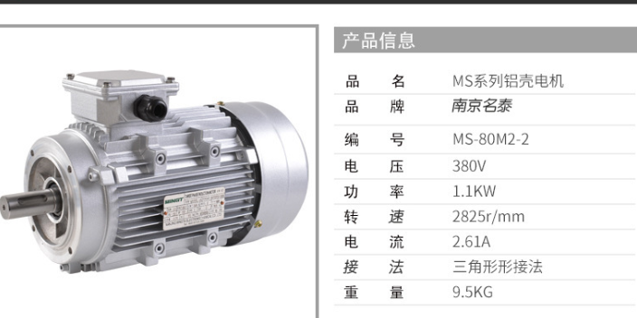 宁波品质铝壳电机诚信推荐,铝壳电机