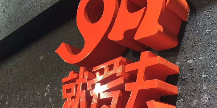 官渡區(qū)廣告哪里有 云南比蘭廣告供應