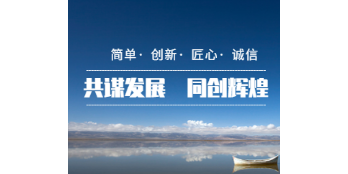 海曙区推广电容创新服务,电容