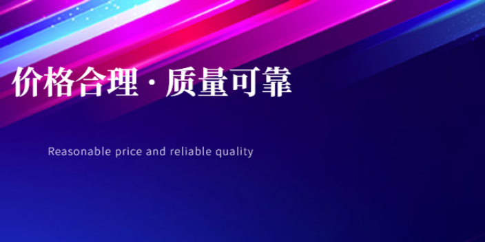 杨浦区使用传感器市场