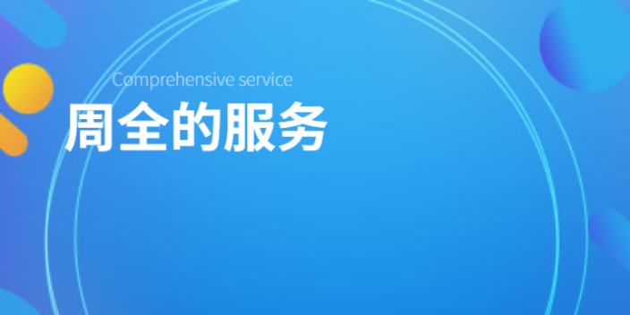 上海本地传感器信息推荐,传感器