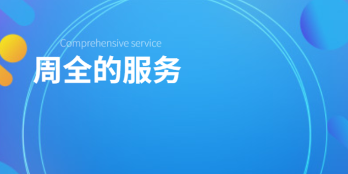北京威力角度传感器信息推荐
