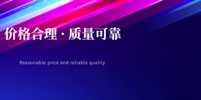上海工业角度传感器价格大全